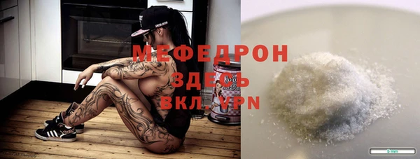 COCAINE Абинск